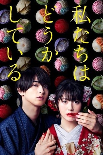 Movie poster for Cursed in Love
