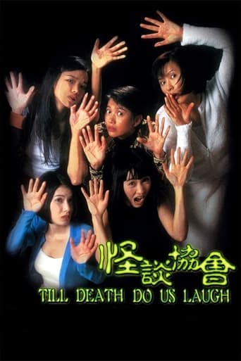 Movie poster for Till Death Do Us Laugh