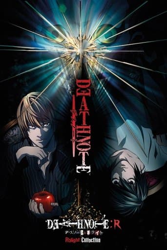 Movie poster for Death Note Relight 1: Visions of a God