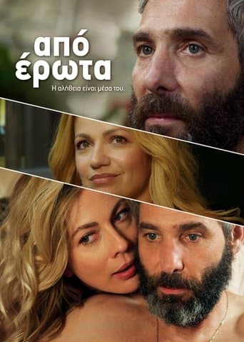 Movie poster for Love Struck