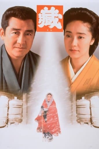 Movie poster for Kura