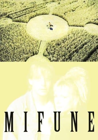 Movie poster for Mifune