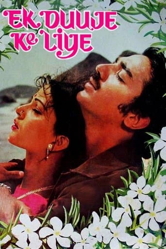 Movie poster for Ek Duuje Ke Liye