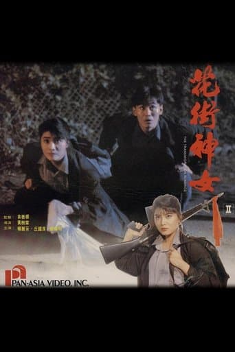Movie poster for The Transmigration Romance