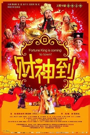 Movie poster for Fortune King Is Coming to Town!