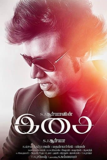 Movie poster for Isai