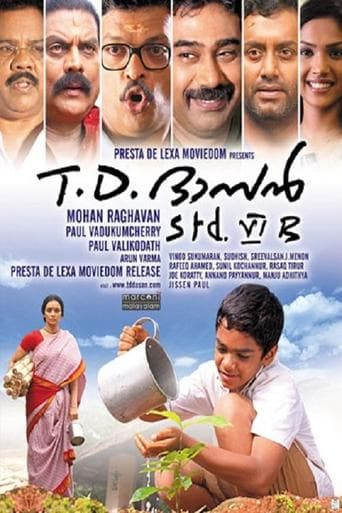 Movie poster for T.D. Dasan Std. VI B