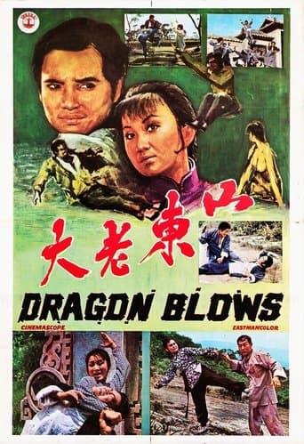 Movie poster for Dragon Blows