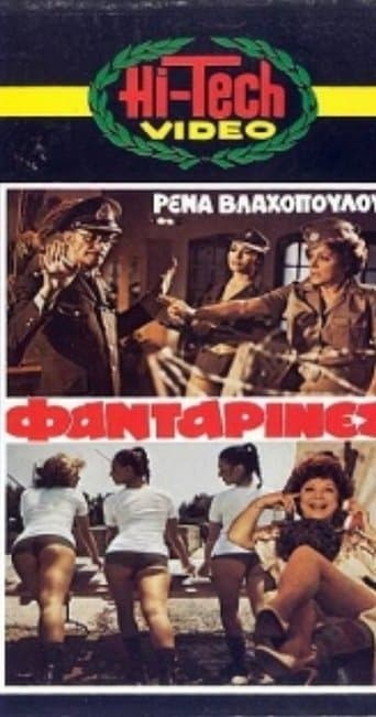 Movie poster for The Fantarines