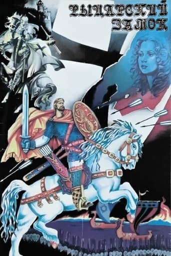 Movie poster for Knight's Castle