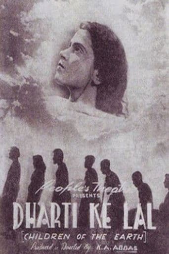 Movie poster for Dharti Ke Lal