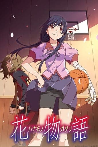 Movie poster for Hanamonogatari