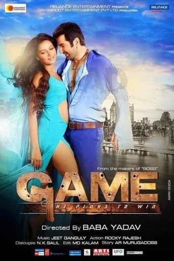 Movie poster for Game