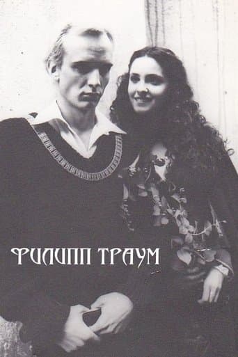Movie poster for Philipp Traum
