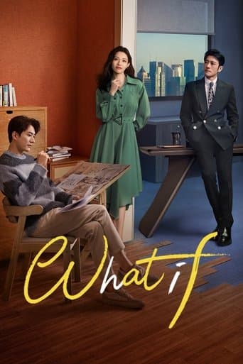 Movie poster for What If