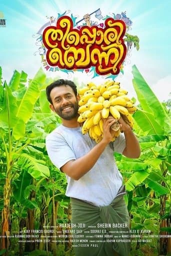 Movie poster for Theeppori Benny