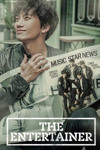 Movie poster for Entertainer