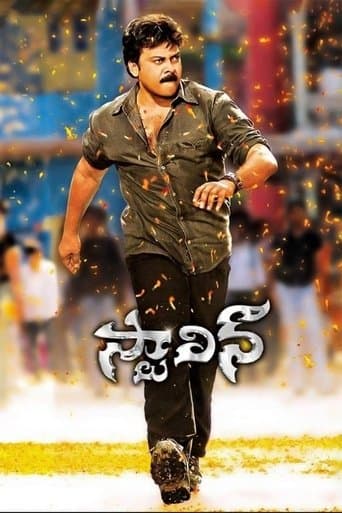 Movie poster for Stalin