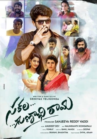 Movie poster for Sakalagunabhi Rama