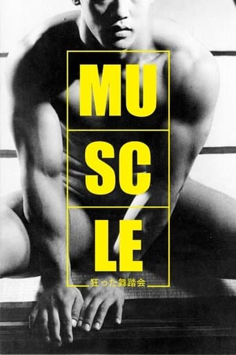 Movie poster for Muscle