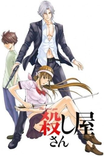Movie poster for Koroshiya-san: The Hired Gun