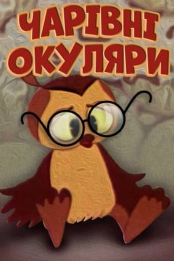 Movie poster for Magic Glasses