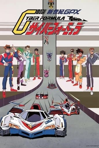 Movie poster for Future GPX Cyber Formula
