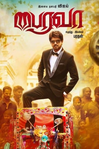 Movie poster for Bairavaa