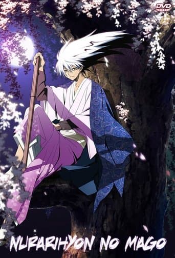 Movie poster for Nura: Rise of the Yokai Clan