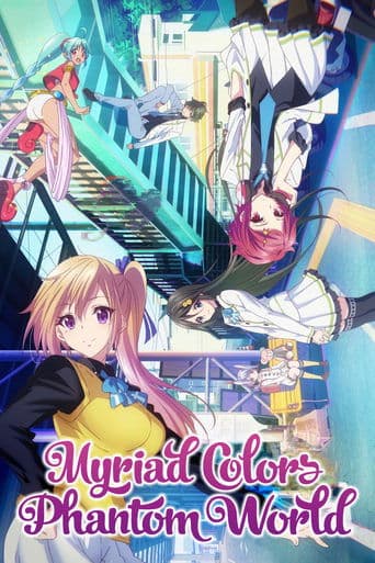 Movie poster for Myriad Colors Phantom World
