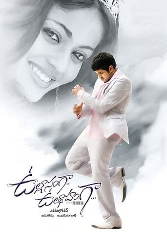 Movie poster for Ullasanga Utsahanga