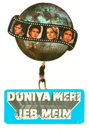 Movie poster for Duniya Meri Jeb Mein