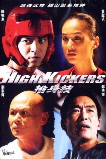 Movie poster for High Kickers