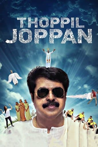 Movie poster for Thoppil Joppan