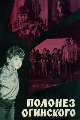 Movie poster for Oginsky's Polonaise