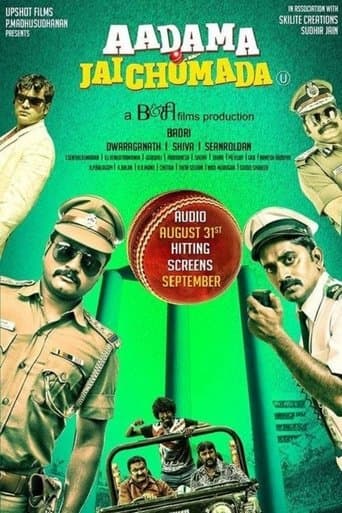 Movie poster for Aadama Jaichomada