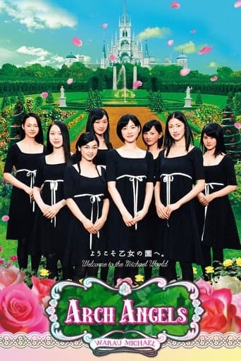 Movie poster for Arch Angels