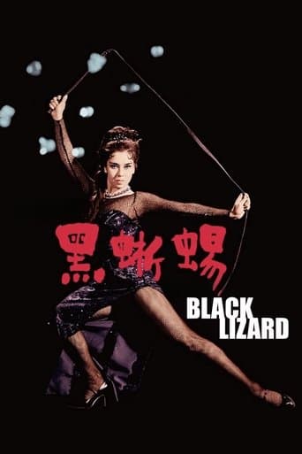 Movie poster for Black Lizard