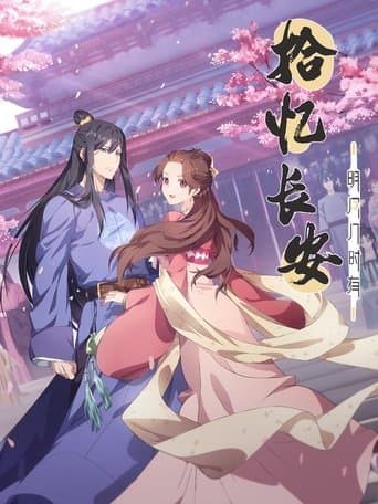 Movie poster for Memory of Chang'an
