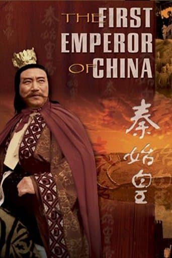Movie poster for The First Emperor
