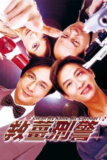Movie poster for Clean My Name, Mr. Coroner!
