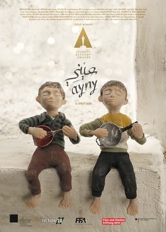 Movie poster for Ayny