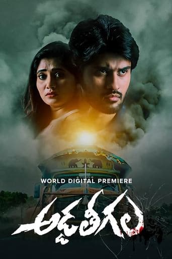 Movie poster for Addateegala