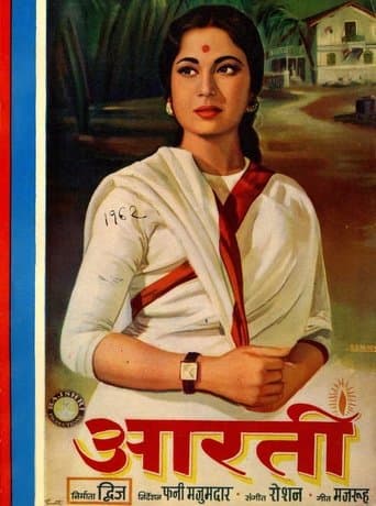 Movie poster for Aarti