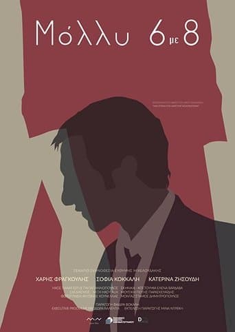 Movie poster for Molly 6 to 8