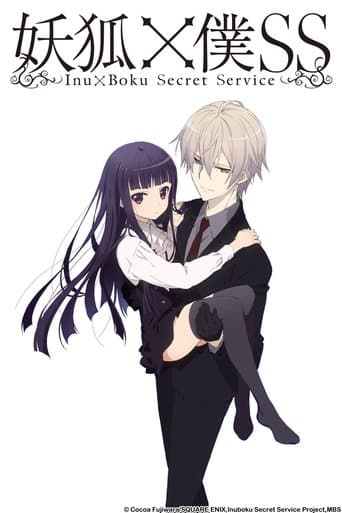 Movie poster for Inu X Boku Secret Service