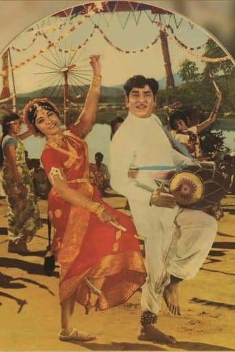 Movie poster for Andala Ramudu
