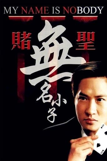 Movie poster for My Name Is Nobody