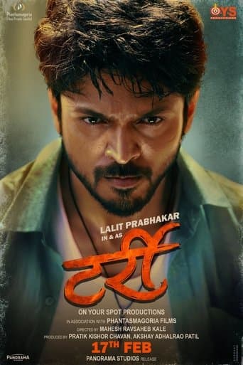 Movie poster for Tarri