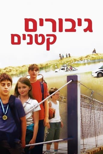 Movie poster for Little Heroes